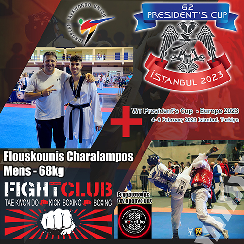 fight club patras tourkia flouskounis charalampos 2