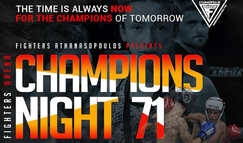 fighters athanasopoulos champions night 71