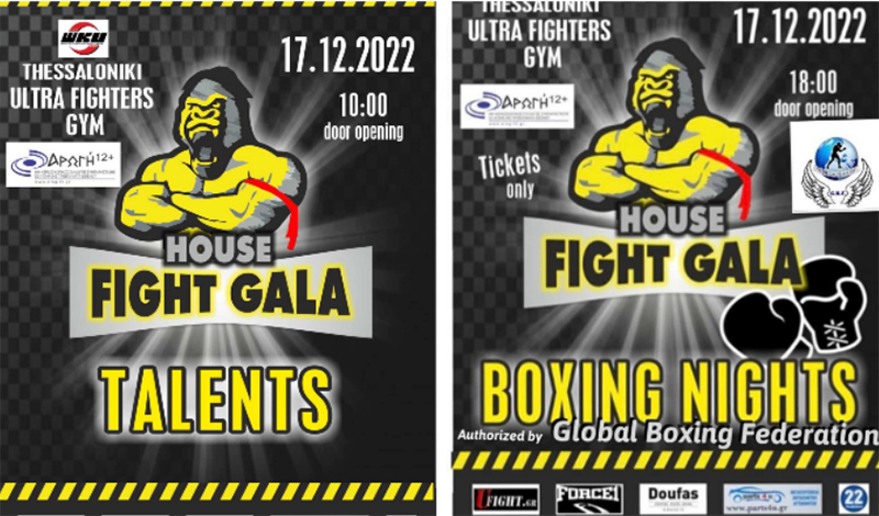 house fight gala afises 59