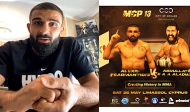 Αλέξης Τσαρμαντίδης : ‘Θέλω UFC σε 2 χρόνια – Στο ‘MCP 13’ θα τελειώσω τον Aladwani με γροθιές στον 2ο γύρο!’ (ΒΙΝΤΕΟ)