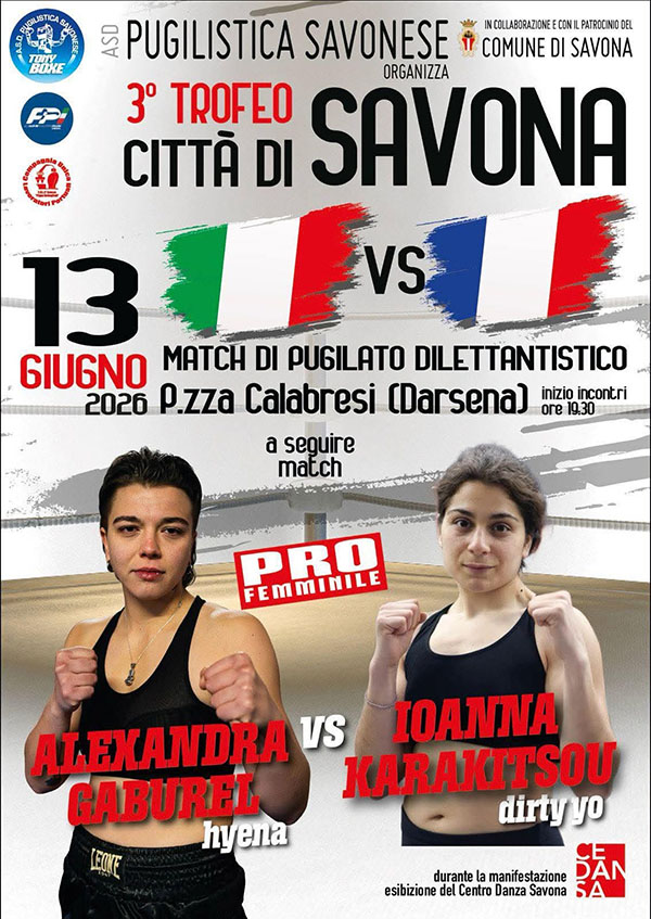 ioanna karakitsou afisa