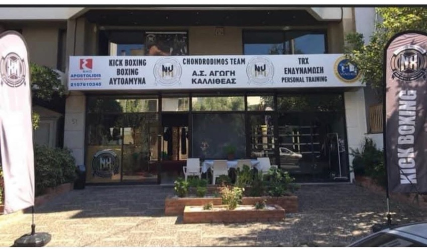 agogi moschatou nea sezon