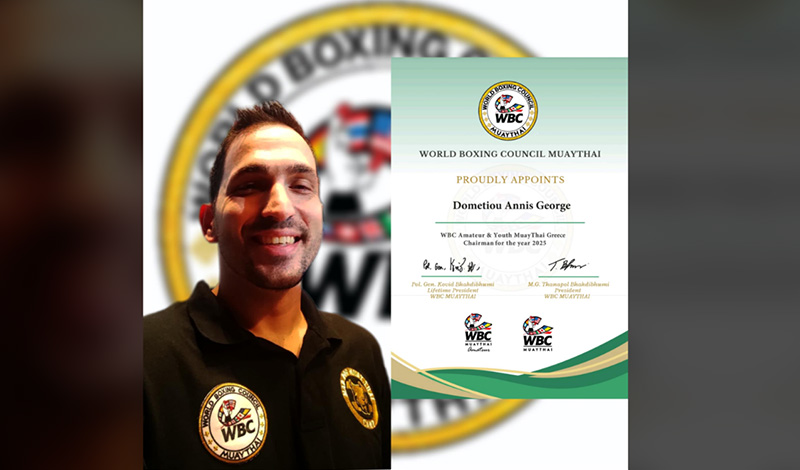 annis dometiou wbc muaythai amateur