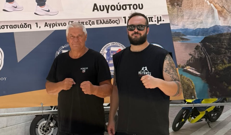 asteris fight club box savate