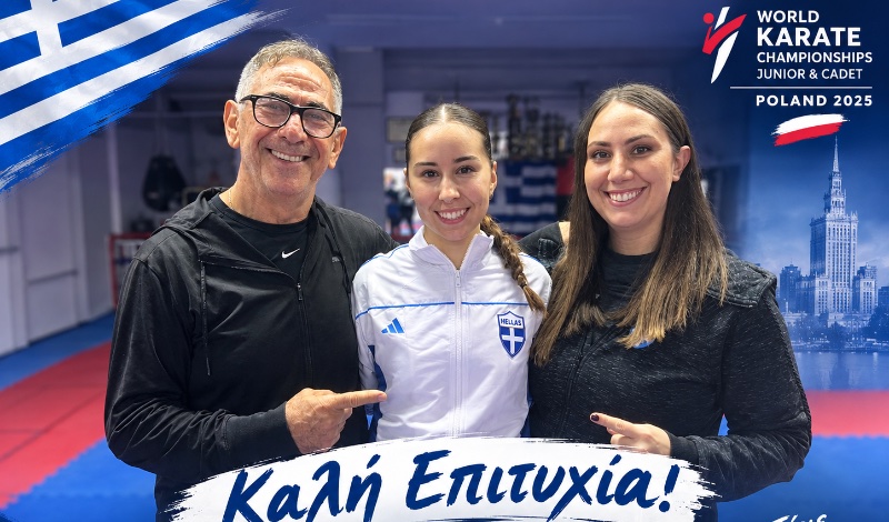 athanasia pagonidou pagkosmio karate