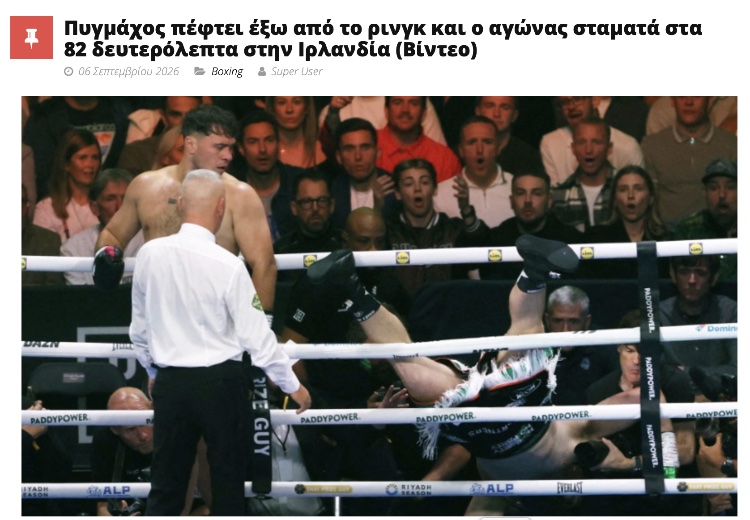 boxer out