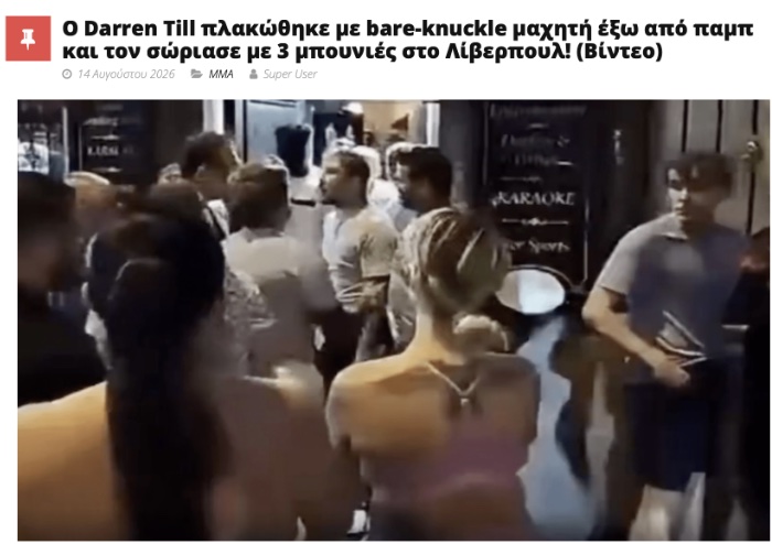 darren till xylo 6