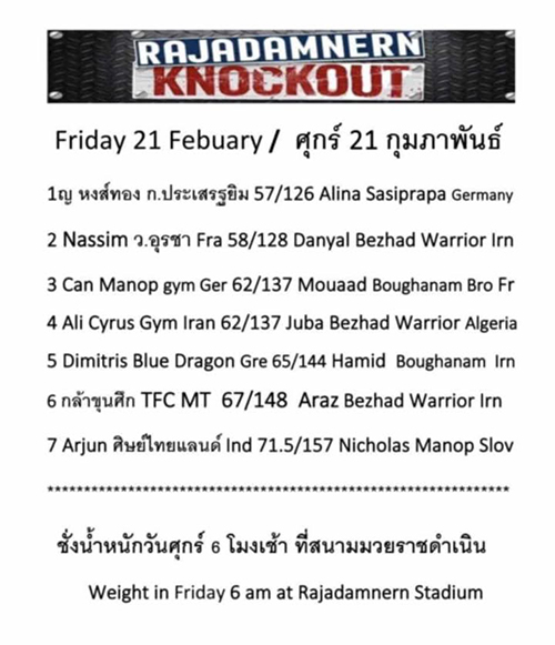 dimitris kritikos muaythai 8