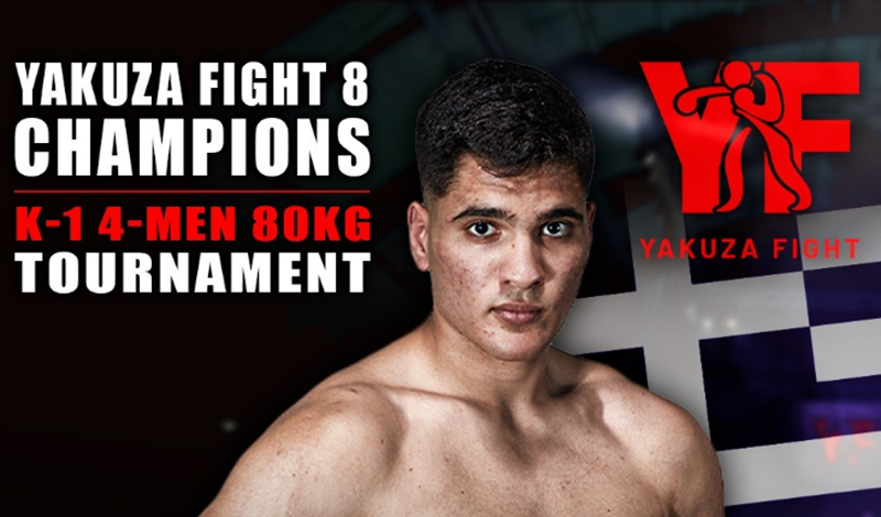 dimosthenis stampoulis 200