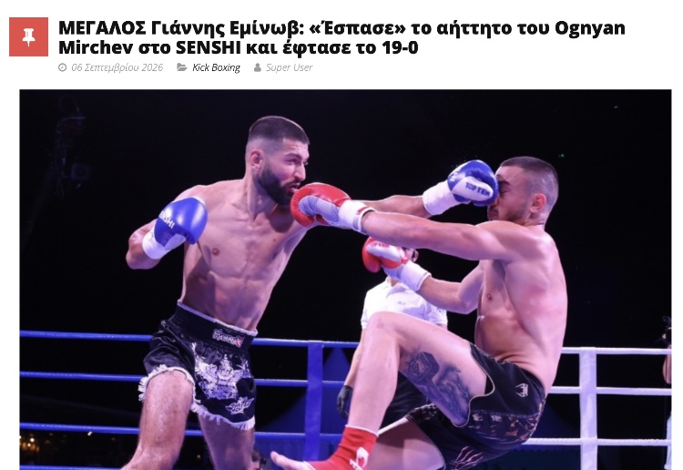 eminov 3