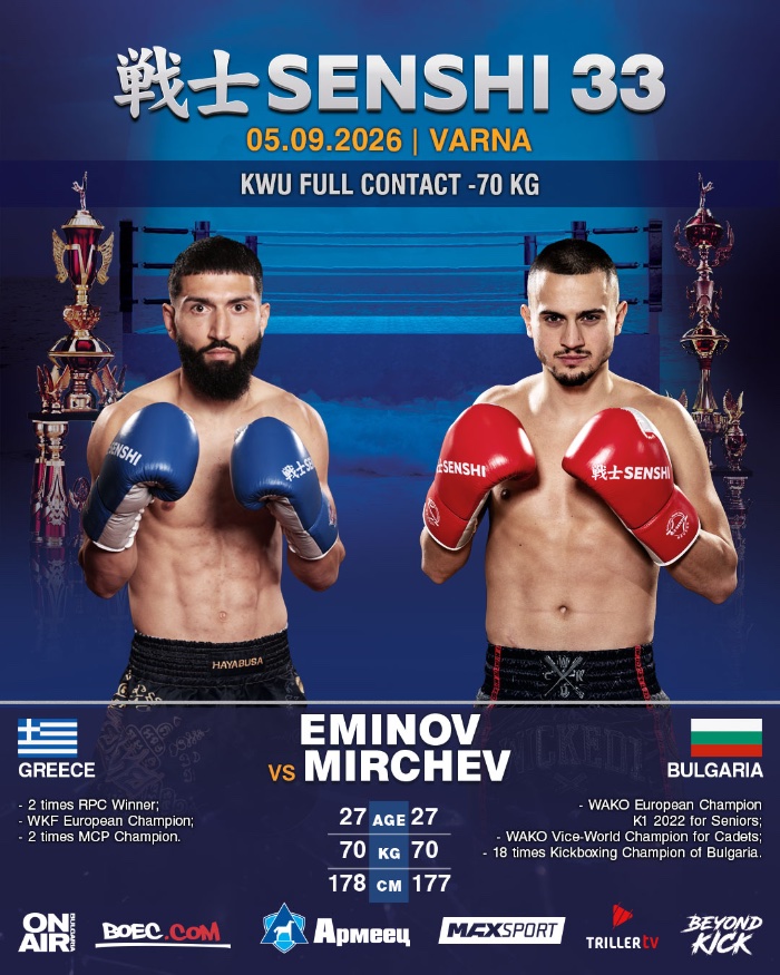 eminov mirchev senshi 33