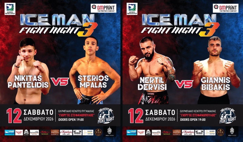 iceman fight night 3 afises
