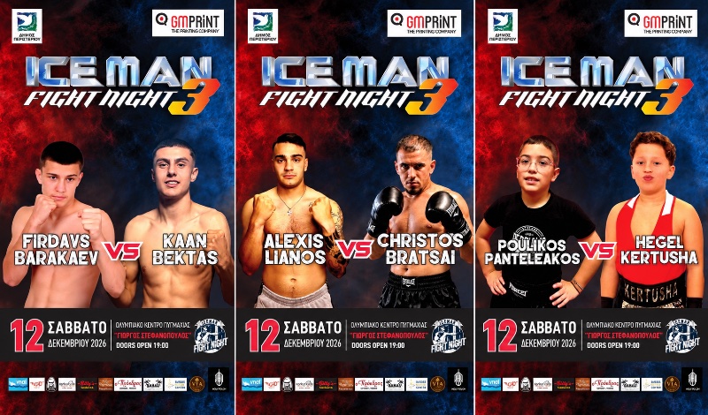 iceman fight night 3 agones