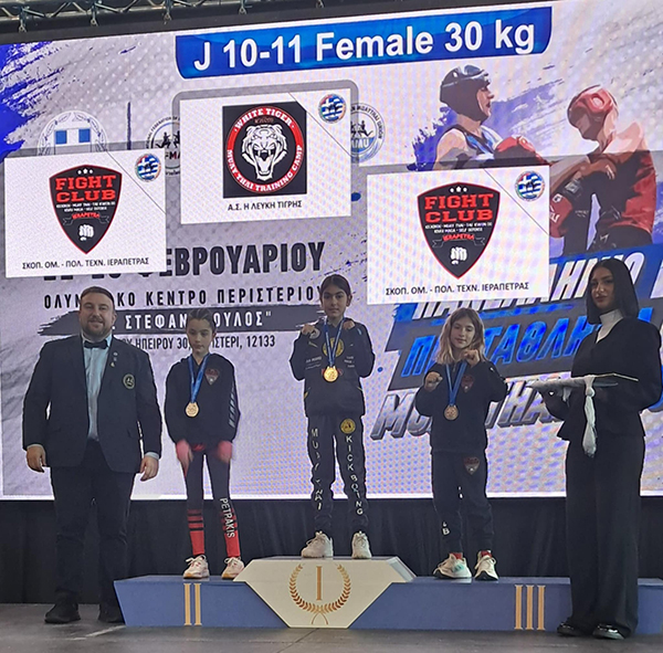 izabel christodoulou 8849