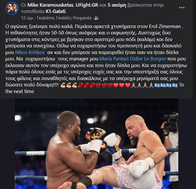 karamousketas zimmerman 44