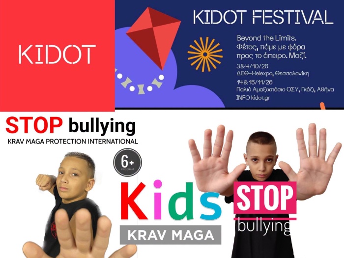 kidot festival 53