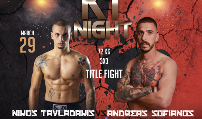 nikos tavladakis andreas sofianos 2