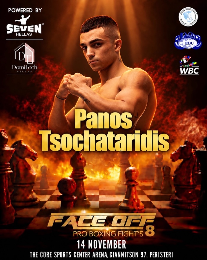 panos tsochataridis 320