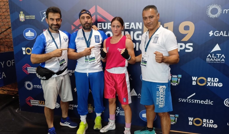 sofia ntiliou boxing