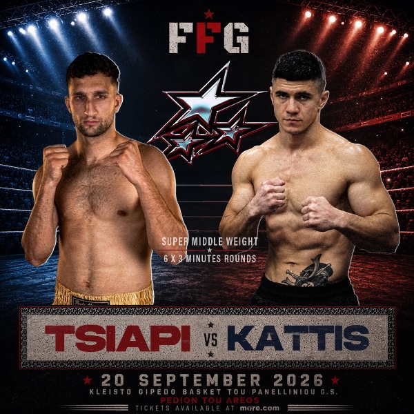 tsiapi kattis afisa
