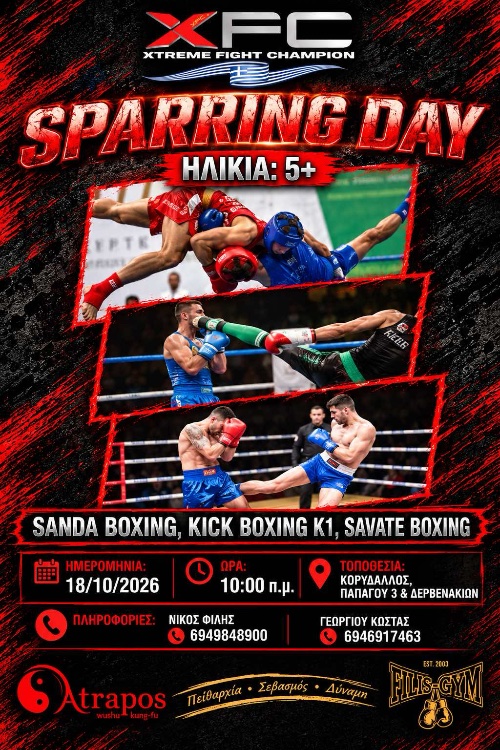 xfc sparring filis gym
