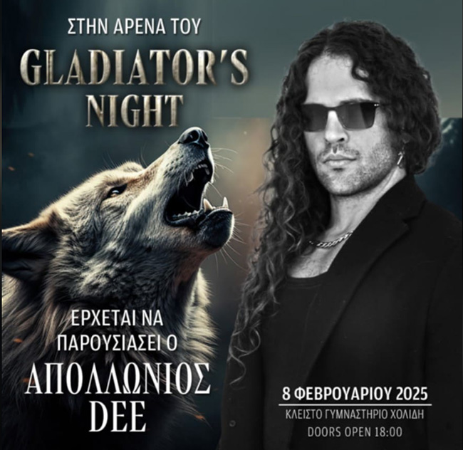 gladiators night apollonios dee afisa