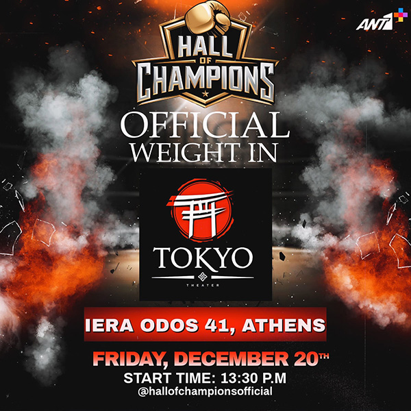 hall of champions 10 zygisi afisa