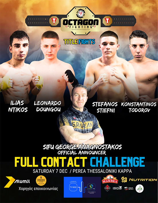 octagon fighting karta agonon 1