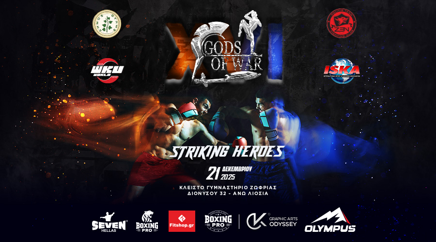 900X500 Banner Aφισα GOW OPEN STRIKING HEROES 21.12