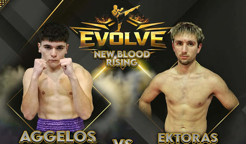 aggelos aretinis vs ektoras aslanis evolve 1