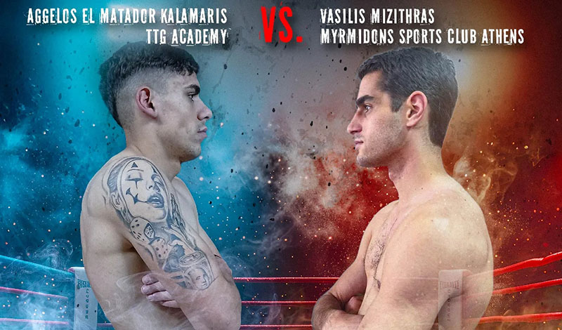 aggelos kalamarhs vasilis mizithras