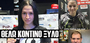 anna maria the gun synenteuksi small