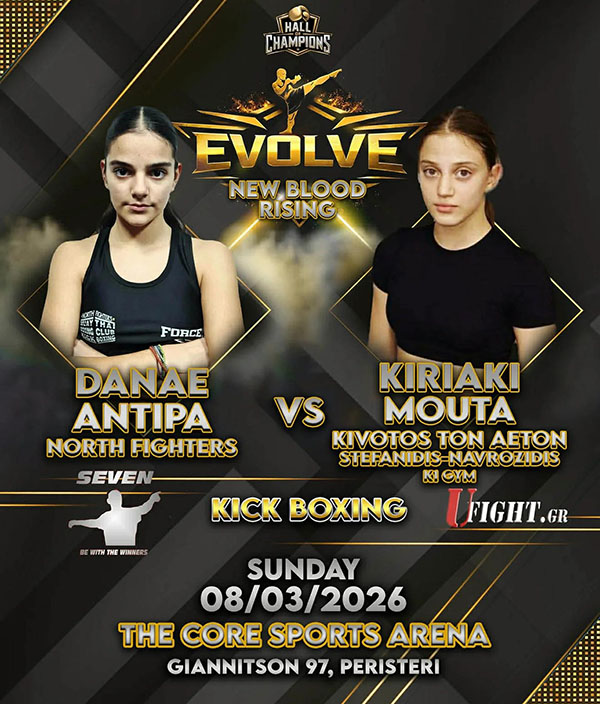 antipa north fighters 1