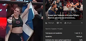 antonia prifth ufight tv small