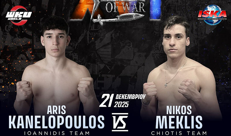 aris kanelopoulos nikos meklis gods of war 16