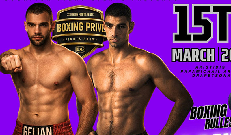 boxing prive klirosh