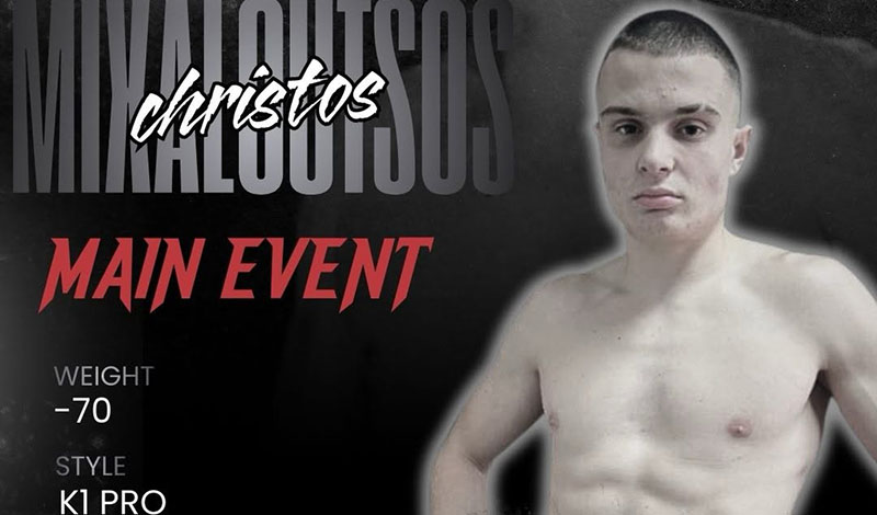 christos michaloutsos the core fight games 3