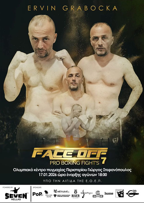 dimitris grabotska 0223