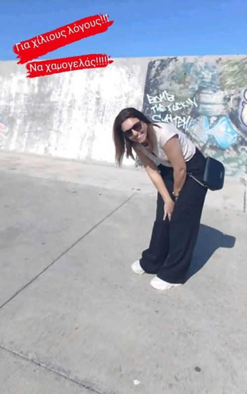 eleytheria giakoumakh