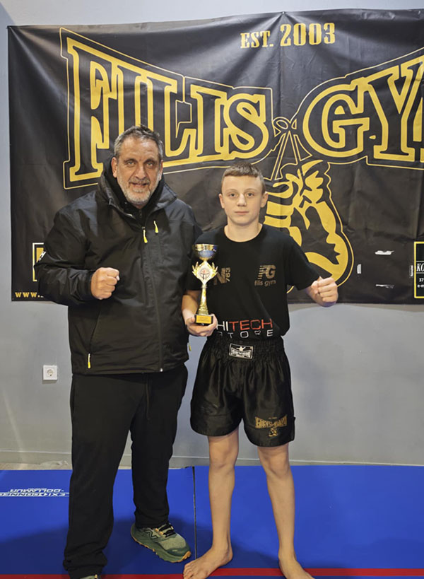 filis gym efremidis 1