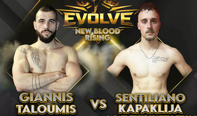 giannhs taloumis sentiliano kapaklija evolve 1