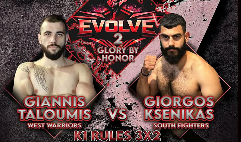 giannis taloumis giorgos ksenikas evolve 2