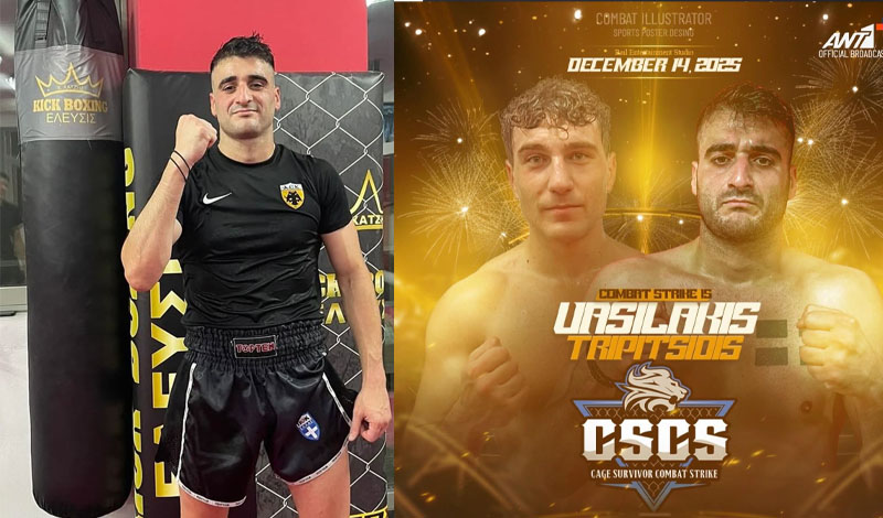 giannis tripitsidis elefsis