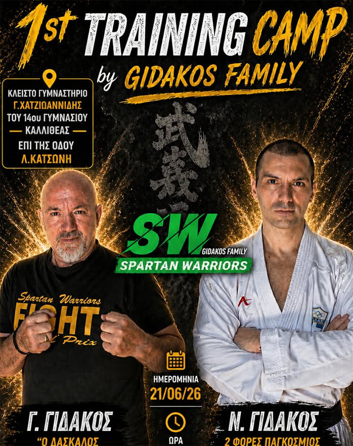 gidakos family 33