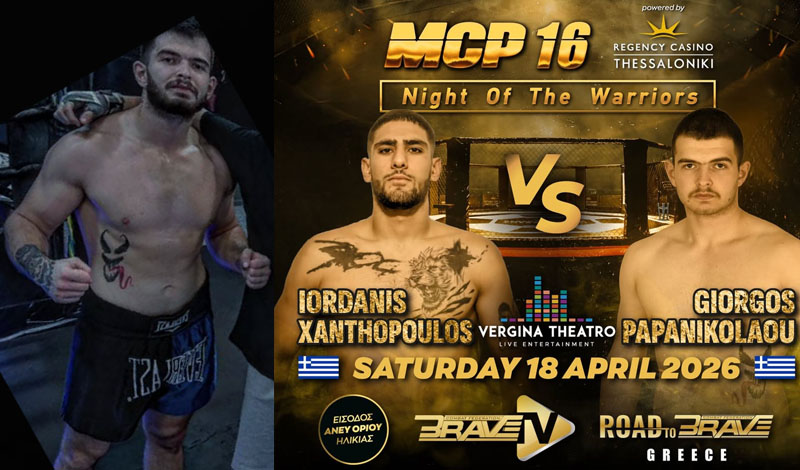 giorgos papanikolaou mcp 16