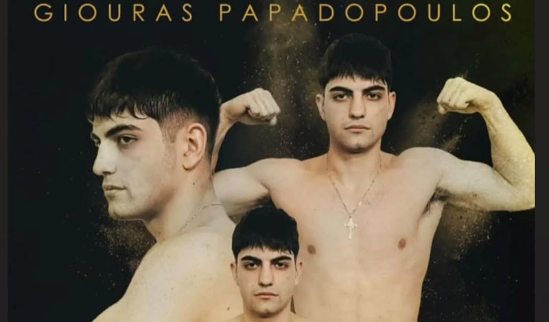 giouras papadopoulos