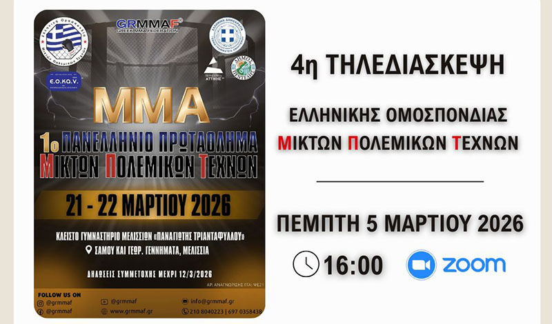 grmmaf tilediaskepsi 3