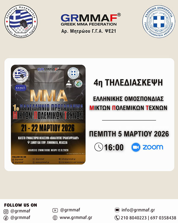 grmmaf tilediaskepsi 39