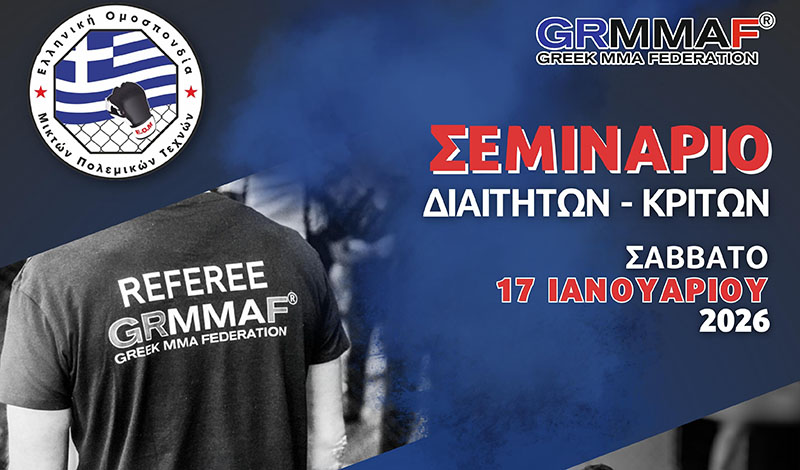 grmmaf seminario diaithton kriton