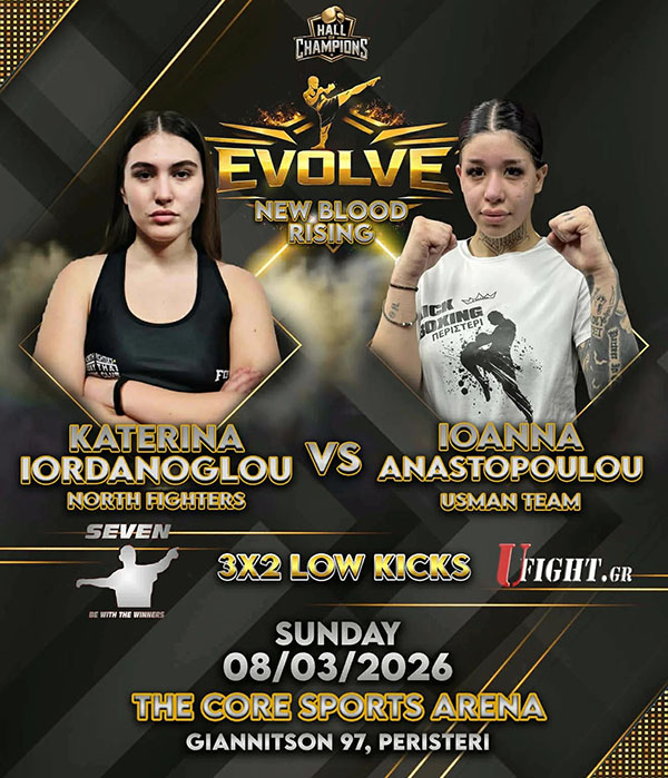 iordanoglou north fighters 1